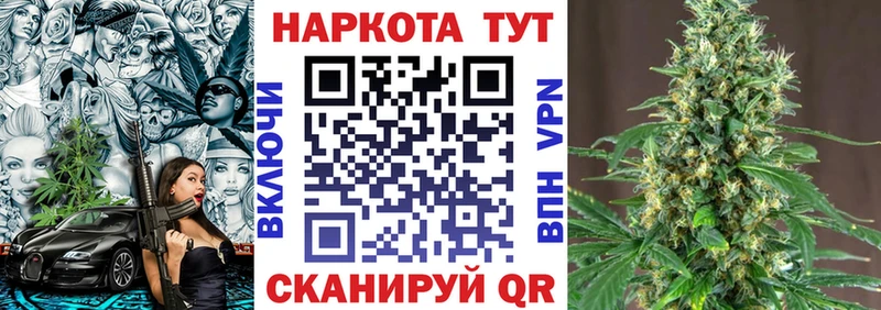 Продажа наркотиков Ивангород MEGA зеркало  АМФ  Марихуана  ГАШ  Альфа ПВП 