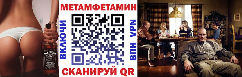 АМФЕТАМИН Розовый  omg как зайти  Ивангород 