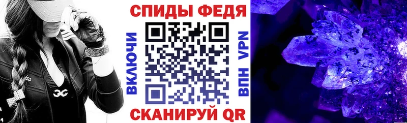 Амфетамин 97% Ивангород