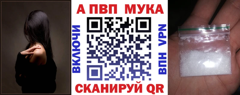 ссылка на мегу рабочий сайт  Ивангород  APVP СК  где можно купить наркотик 