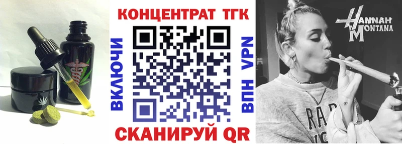 закладки  Ивангород  МЕГА онион  Cannafood конопля 