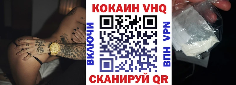 COCAIN Columbia Ивангород