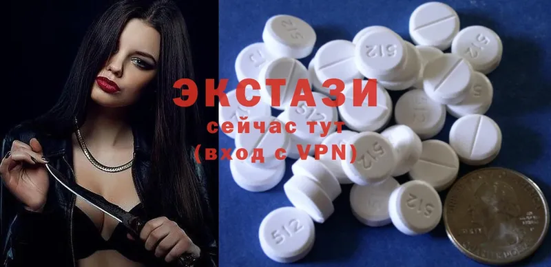 как найти   Ивангород  сайты даркнета Telegram  Ecstasy VHQ 