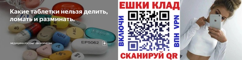 Экстази Дубай  как найти закладки  ОМГ ОМГ ссылки  Ивангород 