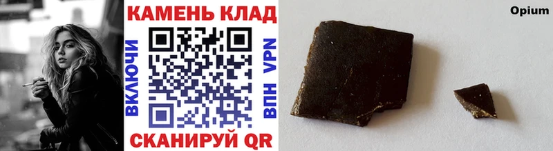ГАШИШ Cannabis  Ивангород 