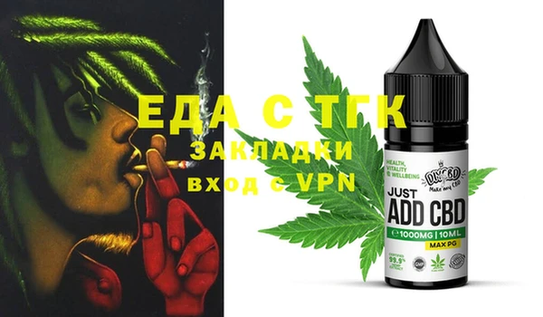 ECSTASY Нефтекумск