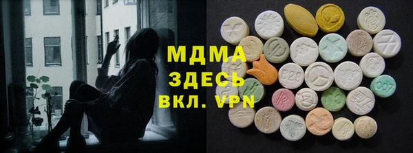 ECSTASY Нефтекумск