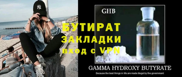 ECSTASY Нефтекумск