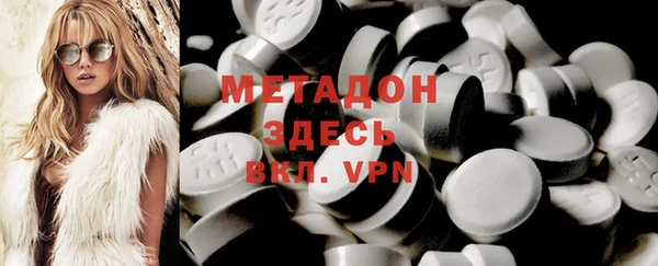 мет Нея