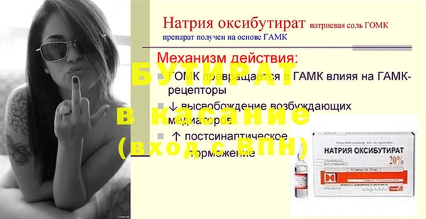 каннабис Нефтегорск