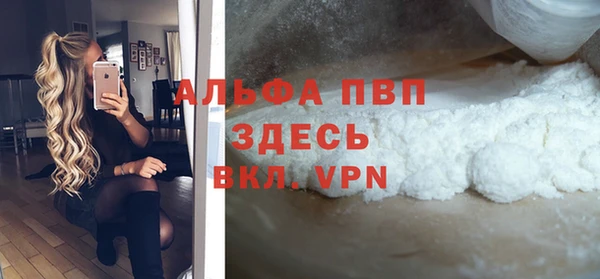 ECSTASY Нефтекумск