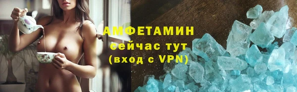 ECSTASY Нефтекумск