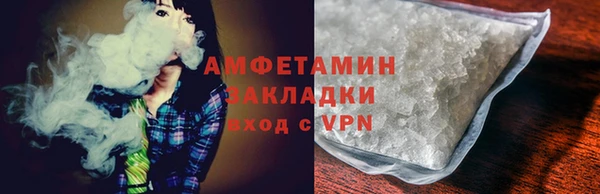 каннабис Нефтегорск