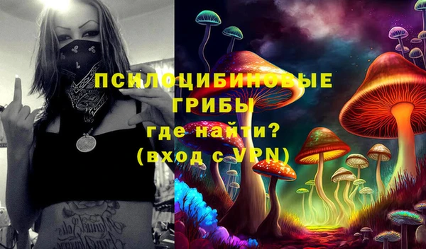 каннабис Нефтегорск