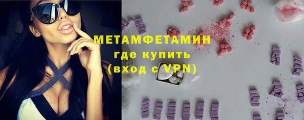 ECSTASY Нефтекумск