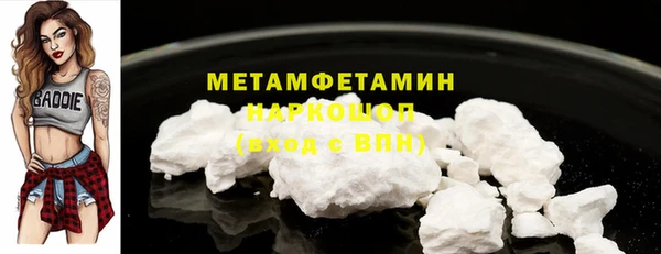 мет Нея
