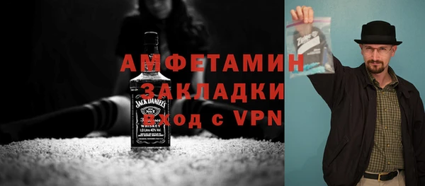 мет Нея