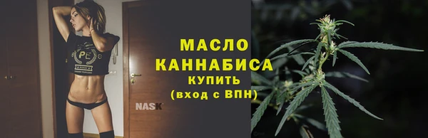мет Нея