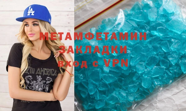 каннабис Нефтегорск