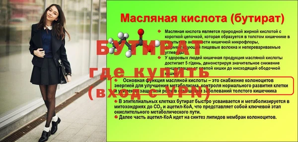 ECSTASY Нефтекумск