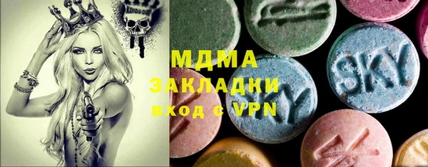 каннабис Нефтегорск