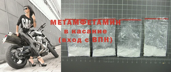 амфетамин Навашино