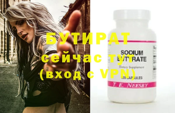 ECSTASY Нефтекумск