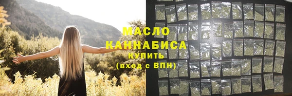 ECSTASY Нефтекумск