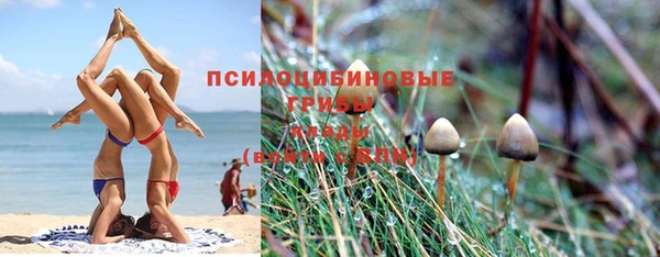 каннабис Нефтегорск