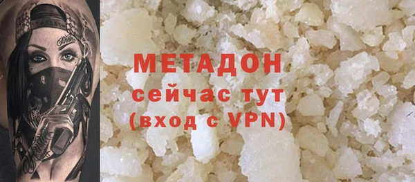 каннабис Нефтегорск