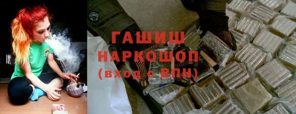 ECSTASY Нефтекумск