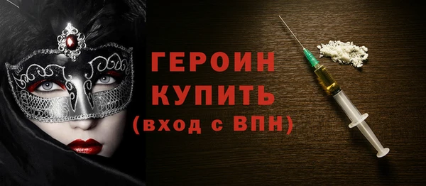 ECSTASY Нефтекумск