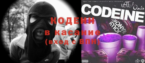 ECSTASY Нефтекумск