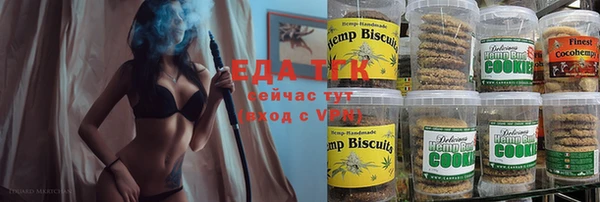 ECSTASY Нефтекумск