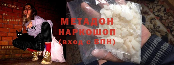 мет Нея
