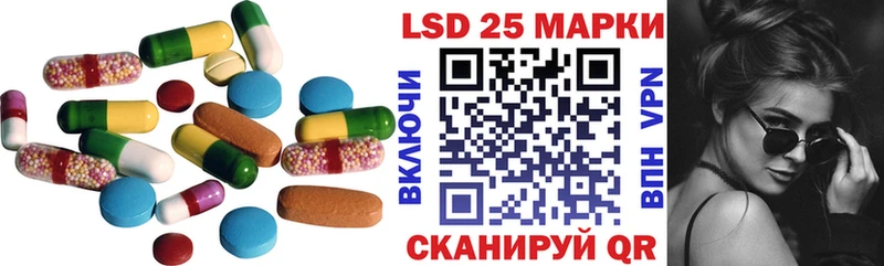 мега ссылки  Ивангород  LSD-25 экстази ecstasy 