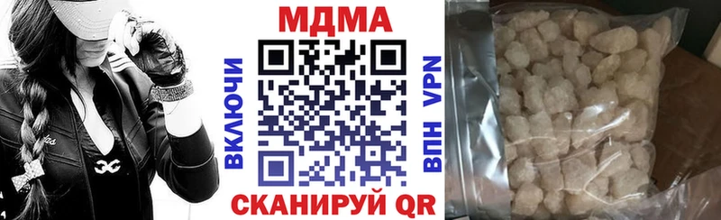 МДМА молли  Ивангород 