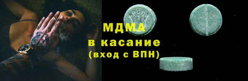 MDMA crystal  где продают   omg ссылки  Ивангород 