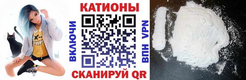МЯУ-МЯУ 4 MMC  Ивангород 