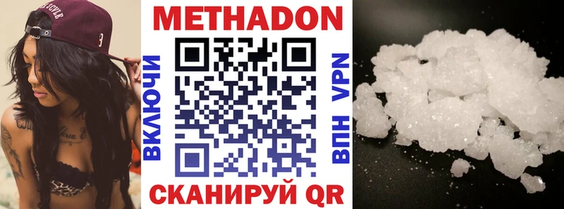 Метадон белоснежный  что такое   Ивангород 