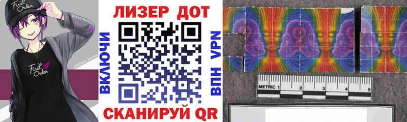 Марки N-bome 1,5мг  Ивангород 