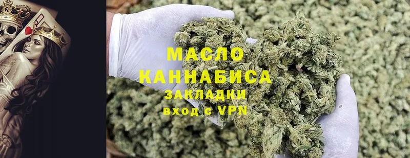 дарнет шоп  Ивангород  Дистиллят ТГК THC oil 