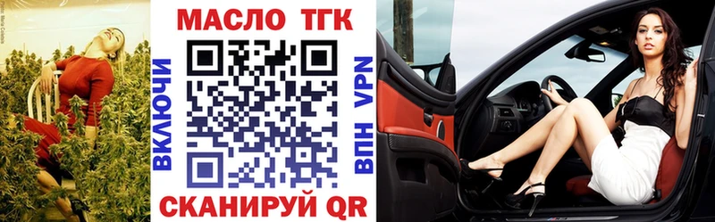 цены наркотик  Ивангород  ТГК гашишное масло 